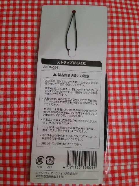 ���l�肠��݃X�g���b�v(�u���b�N)COUNTDOWN LIVE2010-2011