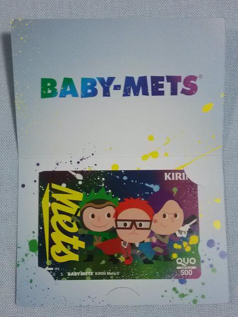 当選品★キリンメッツ BABY METS クオカード500円★嵐 大野智/相葉雅紀/松本潤 < ホビー  当選品★キリンメッツ BABY METS クオカード500円★嵐 大野智/相葉雅紀/松本潤  < ホビーの