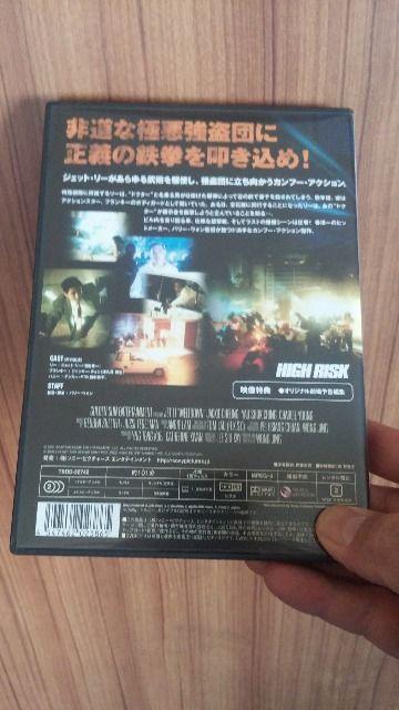 ■ハイリスク■送料込み! < CD/DVD/ビデオ ■ハイリスク■送料込み! < CD/DVD/ビデオの