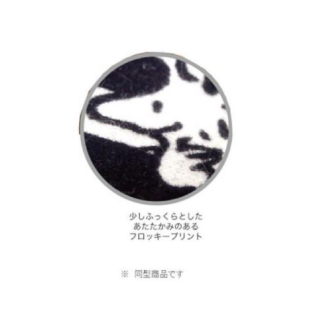 《New》スヌーピー(フラワー)★フロッキープリント*ランチトートバッグ/弁当箱入れ < インテリア/ライフ 《New》スヌーピー(フラワー)★フロッキープリント*ランチトートバッグ/弁当箱入れ < インテリア/ライフの