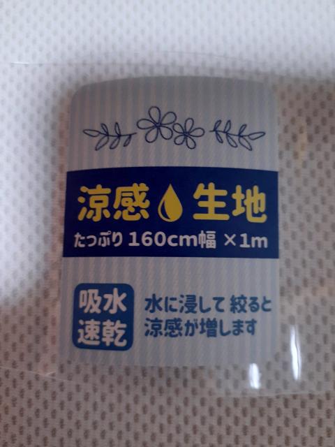 ハンドメイド・子供用マスクカバー・パン柄・2枚セット < キッズ/ベビー  ハンドメイド・子供用マスクカバー・パン柄・2枚セット < キッズ/ベビーの