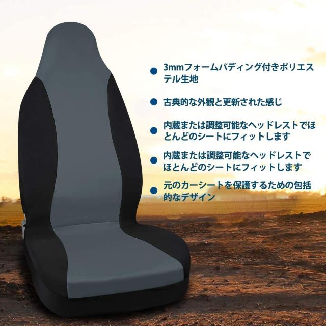 シートカバー カーシートカバー グレー&ブラック 1個入り < 自動車/バイク シートカバー カーシートカバー グレー&ブラック 1個入り < 自動車/バイク