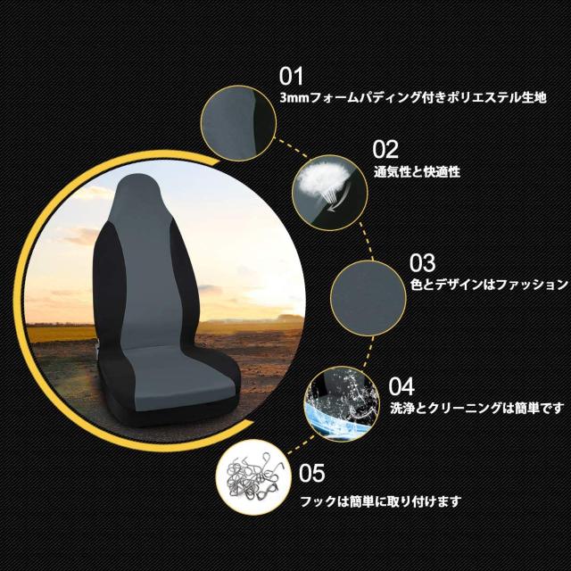 シートカバー カーシートカバー グレー&ブラック 1個入り < 自動車/バイク シートカバー カーシートカバー グレー&ブラック 1個入り < 自動車/バイク