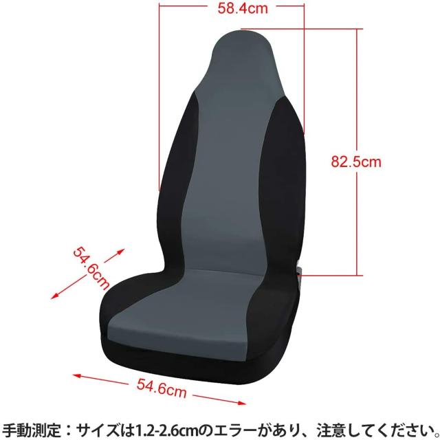 シートカバー カーシートカバー グレー&ブラック 1個入り < 自動車/バイク シートカバー カーシートカバー グレー&ブラック 1個入り < 自動車/バイク