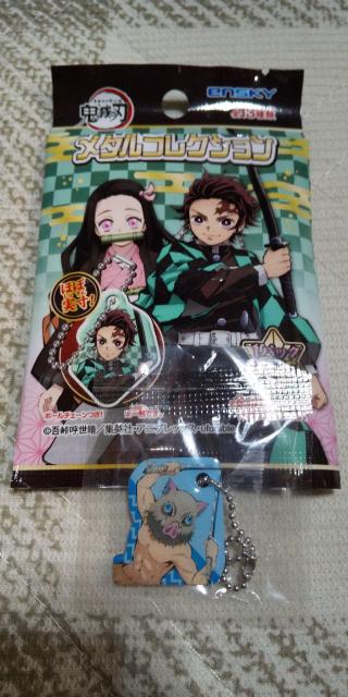 鬼滅の刃 Grandista  嘴平伊之助 グランディスタ  おまけ付き < アニメ/コミック/キャラクター  鬼滅の刃 Grandista  嘴平伊之助 グランディスタ  おまけ付き < アニメ/コミック/キャラクターの