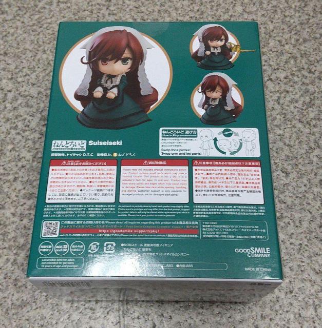 ねんどろいど ローゼンメイデン 翠星石 フィギュア < アニメ/コミック/キャラクター  ねんどろいど ローゼンメイデン 翠星石 フィギュア < アニメ/コミック/キャラクターの