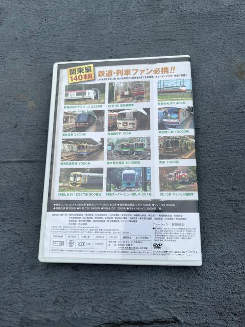 鉄道大百科DVD < CD/DVD/ビデオ  鉄道大百科DVD < CD/DVD/ビデオの