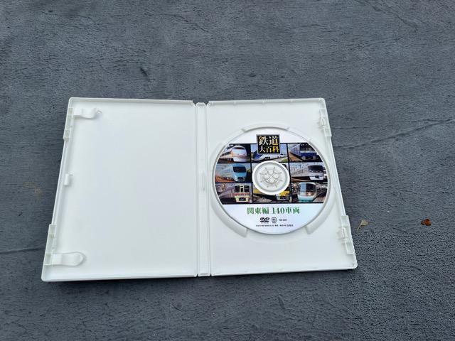 鉄道大百科DVD < CD/DVD/ビデオ  鉄道大百科DVD < CD/DVD/ビデオの