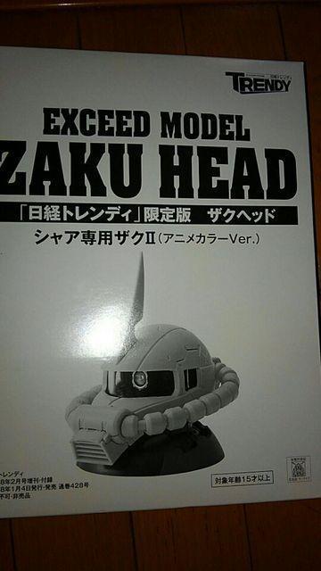 機動戦士ガンダム ザクヘッド シャア専用ザクU アニメカラーVer .  < ホビー  機動戦士ガンダム ザクヘッド シャア専用ザクU アニメカラーVer .   < ホビーの
