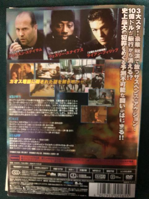 uJIX CHAOS i'05)vDVD  CD/DVD/rfI 