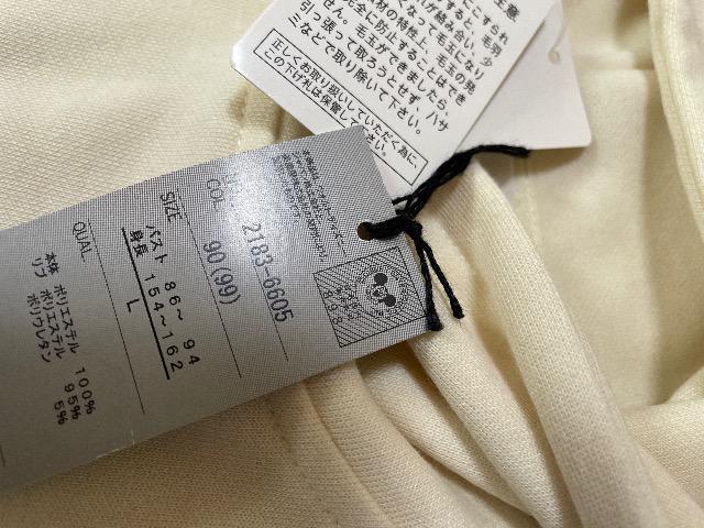 ♯新品♯ディズニー ミッキー&フレンズ 総柄 刺繍プリント可愛!!フード トレーナー パーカー L  ミッキー ミニー ドナルド < 女性ファッション  ♯新品♯ディズニー ミッキー&フレンズ 総柄 刺繍プリント可愛!!フード トレーナー パーカー L  ミッキー ミニー ドナルド < 女性ファッションの