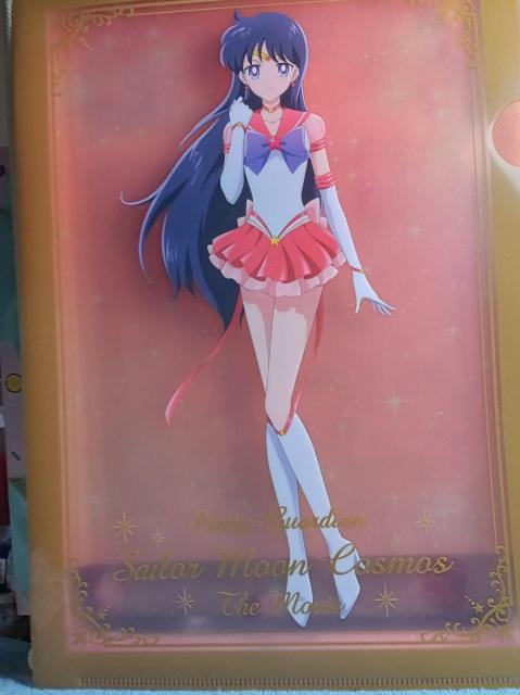 美少女戦士セーラームーンクリアファイルA4新品未使用 < アニメ/コミック/キャラクター  美少女戦士セーラームーンクリアファイルA4新品未使用  < アニメ/コミック/キャラクターの