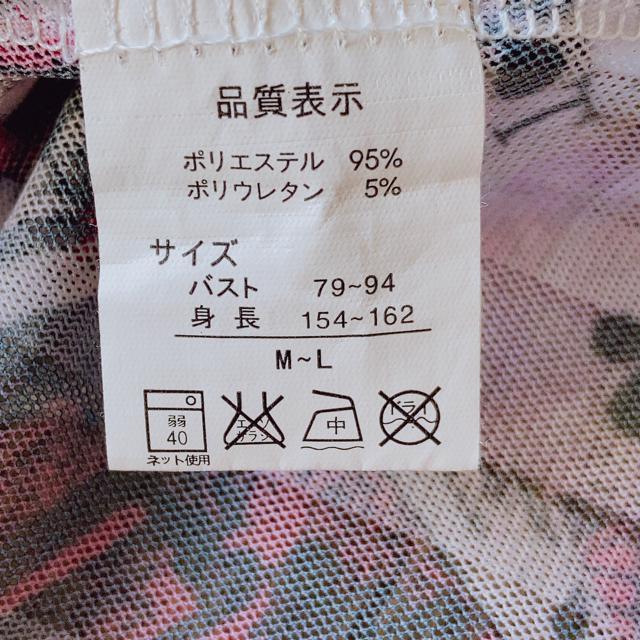真里子の詩 トランプ柄 総柄 半袖 メッシュ トップス カットソー M N2m < 女性ファッション  真里子の詩 トランプ柄 総柄 半袖 メッシュ トップス カットソー M N2m < 女性ファッションの