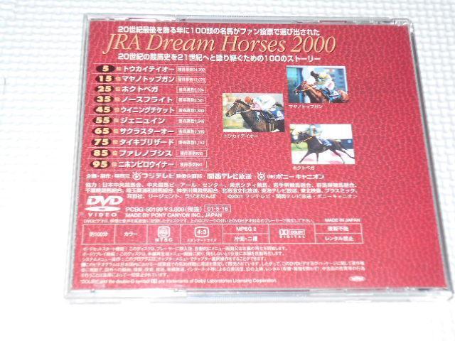 DVD20I̖n100 5 ѕt gEJCeCI[  CD/DVD/rfI 