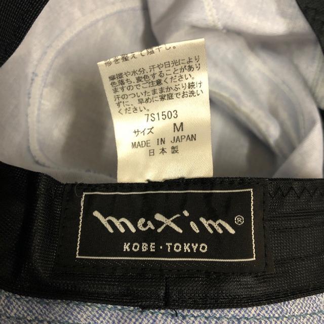 即決 maxim マキシン ハット 帽子 < 女性ファッション  即決 maxim マキシン ハット 帽子 < 女性ファッションの