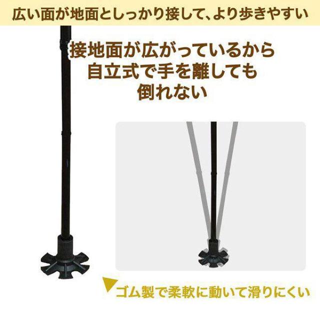 杖 倒れない多点 自立杖 LEDライト付き 折りたたみ ウォーキングスティック 安定感 登山杖 介護 歩行サポート ウェルプロ杖 < インテリア/ライフ  杖 倒れない多点 自立杖 LEDライト付き 折りたたみ ウォーキングスティック 安定感 登山杖 介護 歩行サポート ウェルプロ杖 < インテリア/ライフの