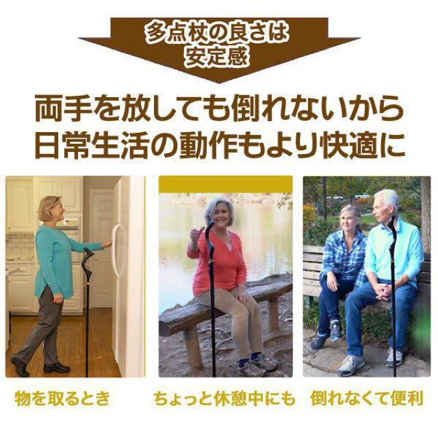杖 倒れない多点 自立杖 LEDライト付き 折りたたみ ウォーキングスティック 安定感 登山杖 介護 歩行サポート ウェルプロ杖 < インテリア/ライフ  杖 倒れない多点 自立杖 LEDライト付き 折りたたみ ウォーキングスティック 安定感 登山杖 介護 歩行サポート ウェルプロ杖 < インテリア/ライフの