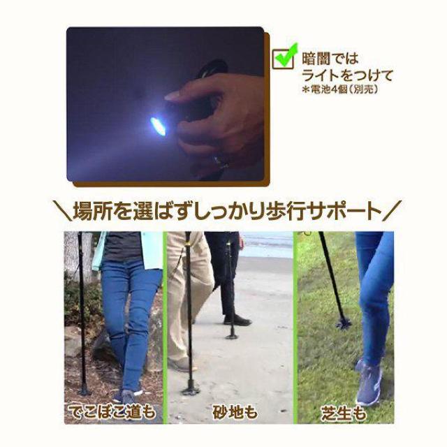 杖 倒れない多点 自立杖 LEDライト付き 折りたたみ ウォーキングスティック 安定感 登山杖 介護 歩行サポート ウェルプロ杖 < インテリア/ライフ  杖 倒れない多点 自立杖 LEDライト付き 折りたたみ ウォーキングスティック 安定感 登山杖 介護 歩行サポート ウェルプロ杖 < インテリア/ライフの