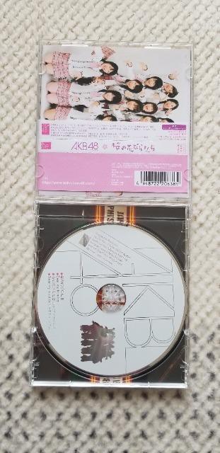 AKB48  桜の花びらたち CD < タレントグッズ  AKB48  桜の花びらたち CD < タレントグッズの