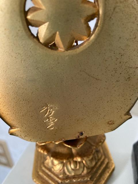 仏像 お仏様 2点セット 秀雲 < ホビー 仏像 お仏様 2点セット 秀雲 < ホビーの