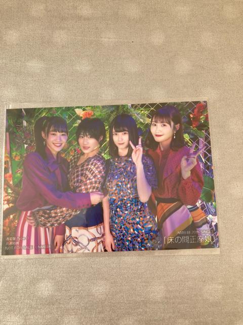 NMB48 床の間正座娘 特典 生写真 AKB48 < タレントグッズ  NMB48 床の間正座娘 特典 生写真 AKB48  < タレントグッズの