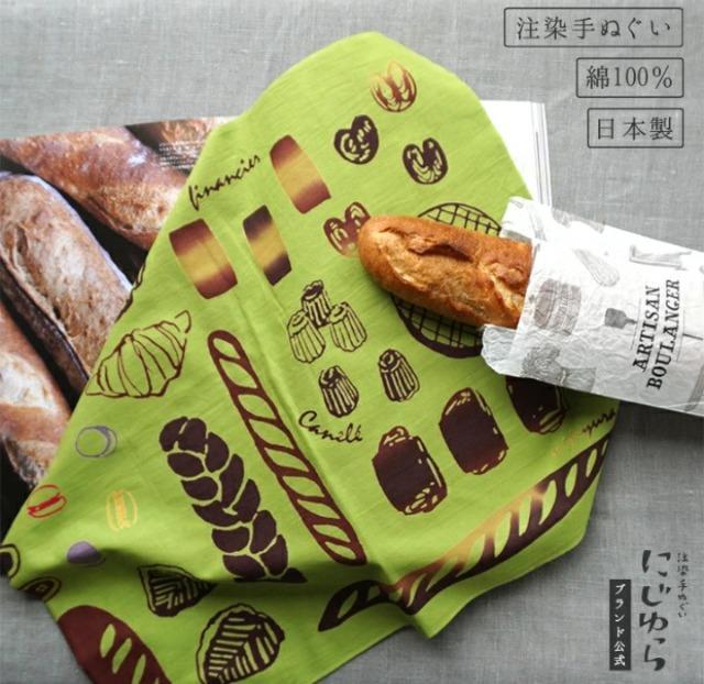 にじゆら手ぬぐい パン柄 送料込み < インテリア/ライフ  にじゆら手ぬぐい パン柄 送料込み < インテリア/ライフの