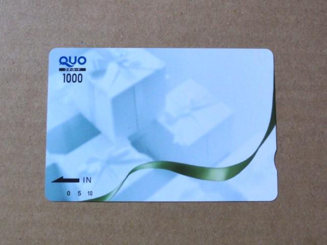 �N�I�J�[�h 1000�~ 1�� �M�t�g�� 