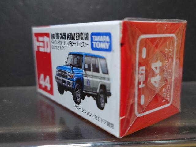 ���Ԕ��g�~�J�S�S���g���^ �����h�N���[�U�[�i�`�e���[�h�T�[�r�X�J�[�����J���i��