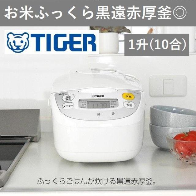 *ふっくら炊ける特製釜★ 送料無料 タイガー 炊飯器 1升 10合 多機能 < 家電/AV  *ふっくら炊ける特製釜★ 送料無料 タイガー 炊飯器 1升 10合 多機能 < 家電/AVの