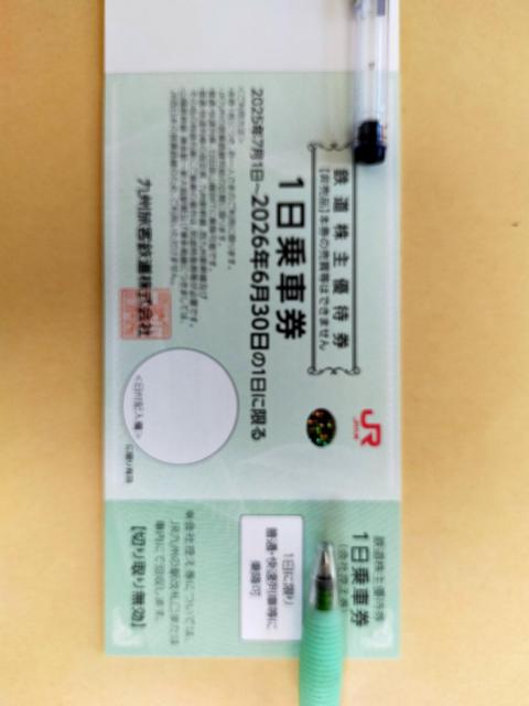 JRB SDҌ@PԌ@4@2026/6/30 