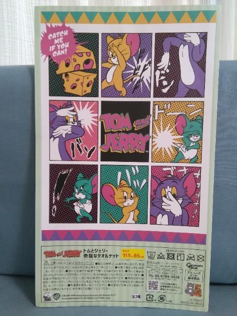 gƃWF[ȃ^IPbg@9R} 