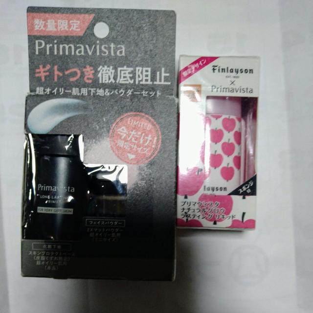 プリマヴィスタセット < ブランド  プリマヴィスタセット  < ブランドの