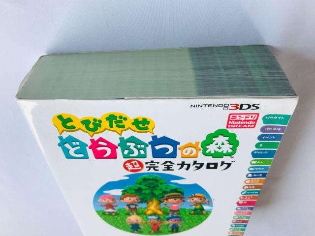 とびだせ どうぶつの森 超完全カタログ ガイド 攻略本 Animal Crossing: New Leaf Guide 3DS < ゲーム本体/ソフト とびだせ どうぶつの森 超完全カタログ ガイド 攻略本 Animal Crossing: New Leaf Guide 3DS < ゲーム本体/ソフトの