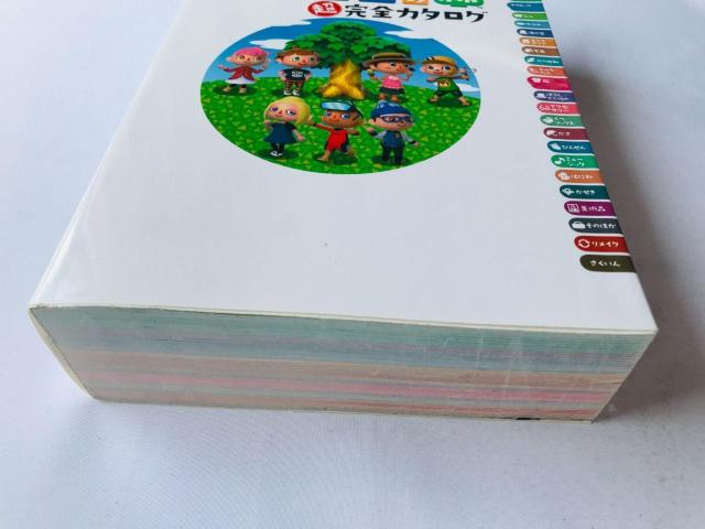 とびだせ どうぶつの森 超完全カタログ ガイド 攻略本 Animal Crossing: New Leaf Guide 3DS < ゲーム本体/ソフト とびだせ どうぶつの森 超完全カタログ ガイド 攻略本 Animal Crossing: New Leaf Guide 3DS < ゲーム本体/ソフトの
