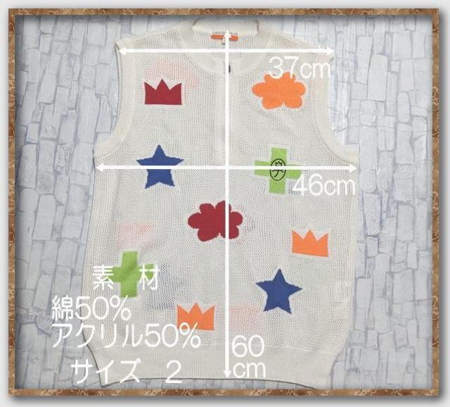 カステルバジャック ジャガードメッシュニットベスト 白 < ブランド カステルバジャック ジャガードメッシュニットベスト 白 < ブランドの