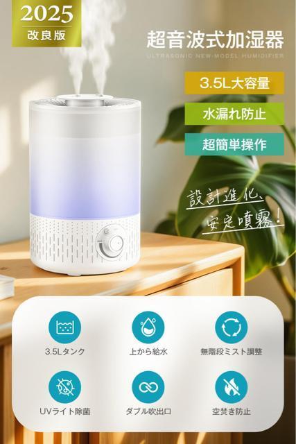  e 3.5L g  A}Ή _uo Ki~Xg É 󕰂 Rh~ UVCg  Ɠd/AV 