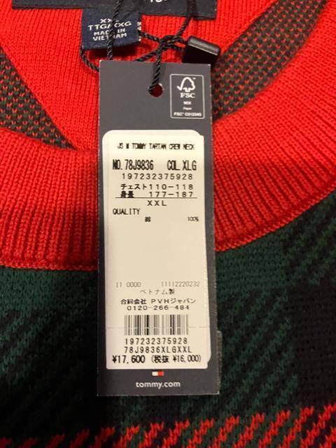 TOMMY HILFIGER 綿素材セーター大きいsize XXL タータンチェック赤 トミーヒルフィガー < 男性ファッション TOMMY HILFIGER 綿素材セーター大きいsize XXL タータンチェック赤 トミーヒルフィガー < 男性ファッションの