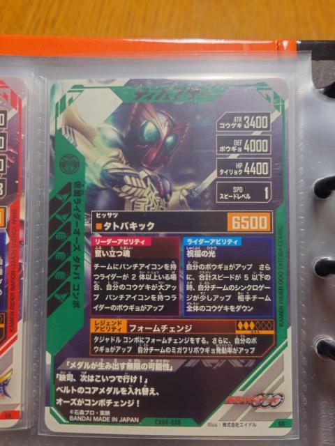 KoWFYCX04-038ʃC_[I[Y ^goR{  g[fBOJ[h 