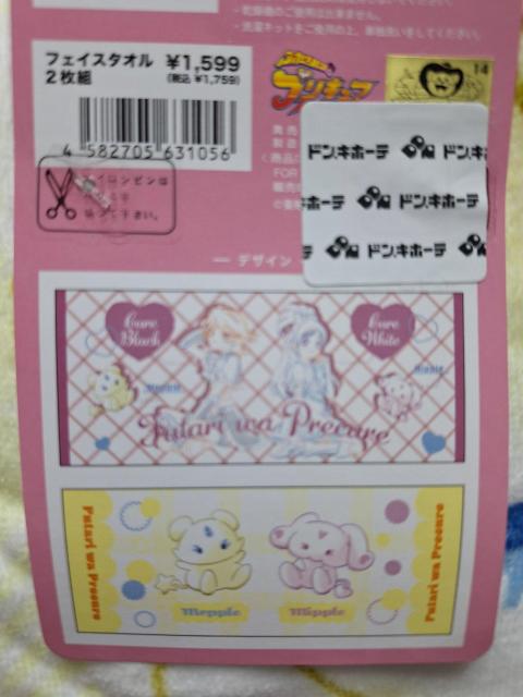 mD105 Viuӂ̓vLAvtFCX^IQZbgI艿1759~  Aj/R~bN/LN^[ 