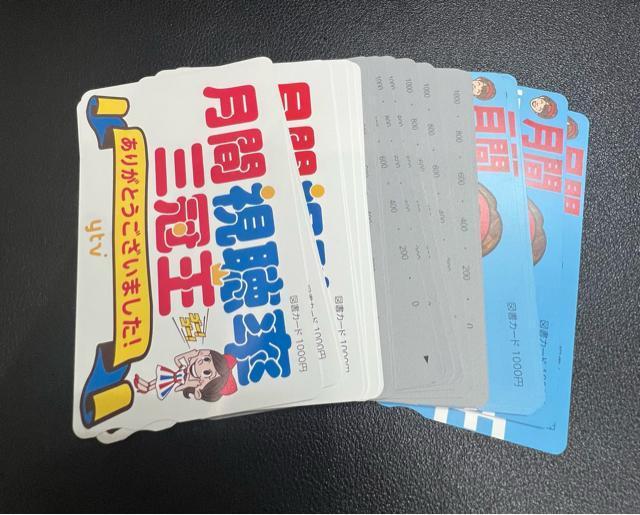 図書カード1000円券25枚セット < チケット/金券 図書カード1000円券25枚セット < チケット/金券の