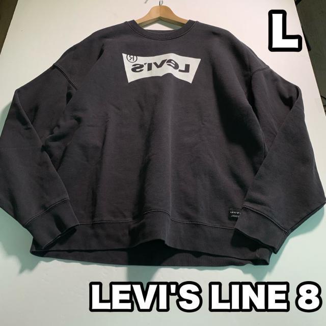 LEVI'S LINE 8 トレーナー ボックスロゴ 古着 Lサイズ グレー トレーナー ブラック < 男性ファッション LEVI'S LINE 8 トレーナー ボックスロゴ 古着 Lサイズ グレー トレーナー ブラック < 男性ファッションの