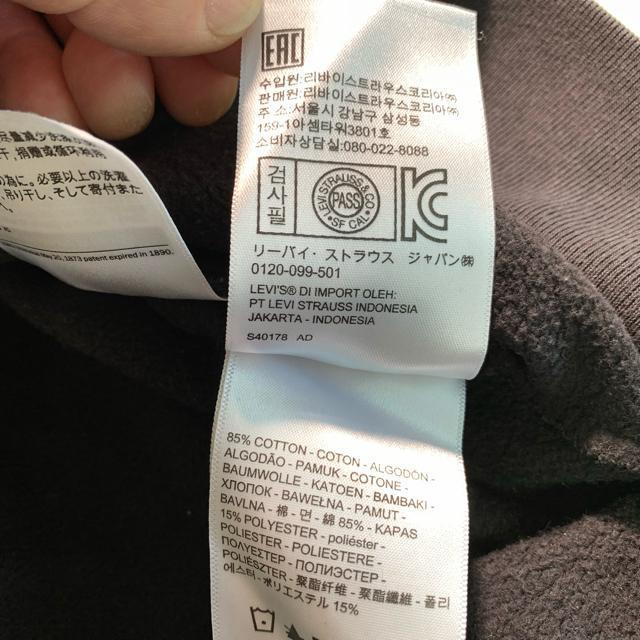 LEVI'S LINE 8 トレーナー ボックスロゴ 古着 Lサイズ グレー トレーナー ブラック < 男性ファッション LEVI'S LINE 8 トレーナー ボックスロゴ 古着 Lサイズ グレー トレーナー ブラック < 男性ファッションの