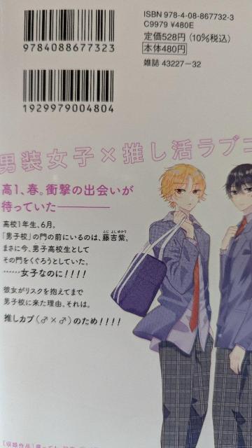 腐っても初恋★全3巻★梨乃あり < アニメ/コミック/キャラクター 腐っても初恋★全3巻★梨乃あり < アニメ/コミック/キャラクターの