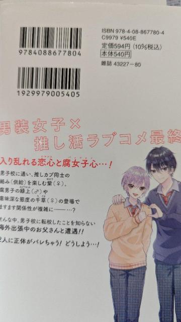 腐っても初恋★全3巻★梨乃あり < アニメ/コミック/キャラクター 腐っても初恋★全3巻★梨乃あり < アニメ/コミック/キャラクターの