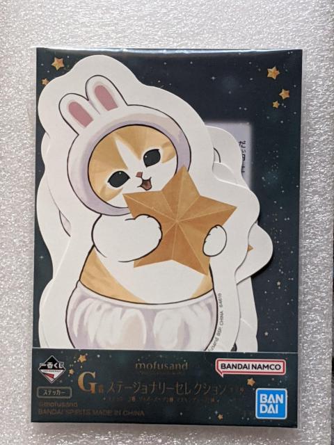 モフサンド ステッカーセット モフサンド一番くじ うさにゃん < アニメ/コミック/キャラクター モフサンド ステッカーセット モフサンド一番くじ うさにゃん < アニメ/コミック/キャラクターの