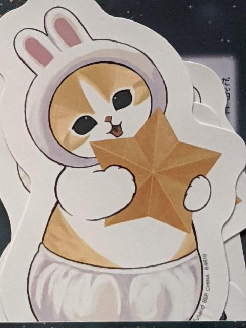 モフサンド ステッカーセット モフサンド一番くじ うさにゃん < アニメ/コミック/キャラクター モフサンド ステッカーセット モフサンド一番くじ うさにゃん < アニメ/コミック/キャラクターの