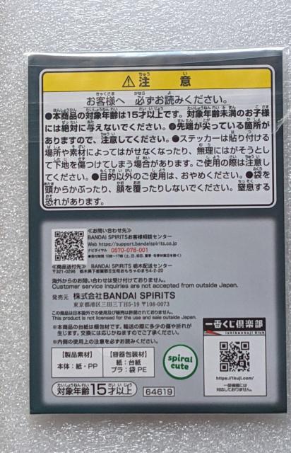 モフサンド ステッカーセット モフサンド一番くじ うさにゃん < アニメ/コミック/キャラクター モフサンド ステッカーセット モフサンド一番くじ うさにゃん < アニメ/コミック/キャラクターの