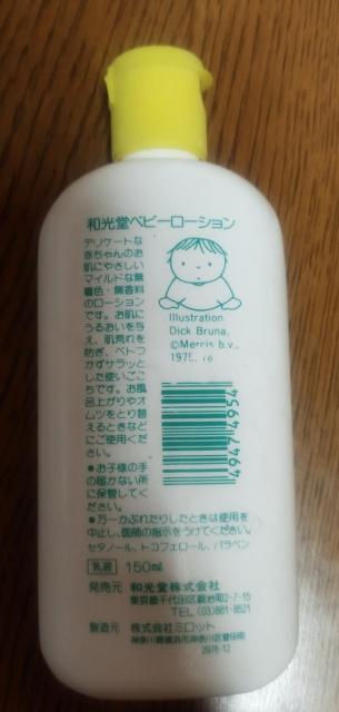 �a���� �~�b�t�B�[ �x�r�[���[�V���� 150ml �f�B�b�N�u���[�i �Ԃ���� �ێ� �� �A�j��/�R�~�b�N/�L�����N�^�[�� 