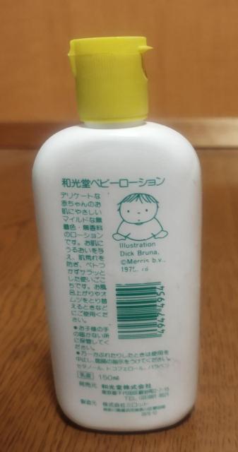 �a���� �~�b�t�B�[ �x�r�[���[�V���� 150ml �f�B�b�N�u���[�i �Ԃ���� �ێ� �� �A�j��/�R�~�b�N/�L�����N�^�[�� 