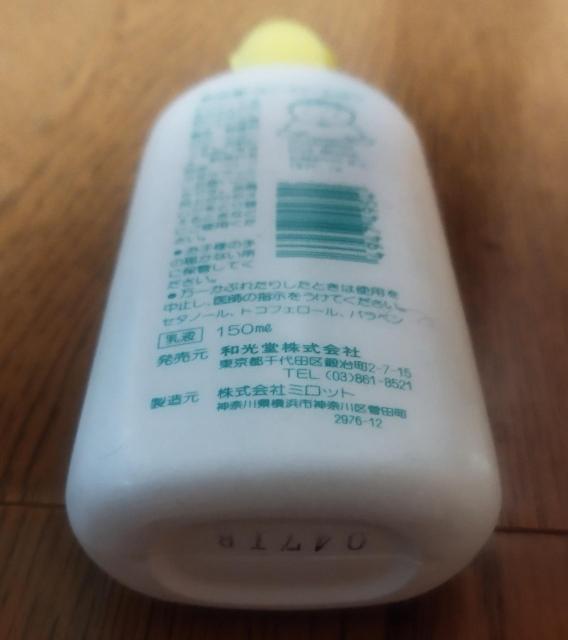 �a���� �~�b�t�B�[ �x�r�[���[�V���� 150ml �f�B�b�N�u���[�i �Ԃ���� �ێ� �� �A�j��/�R�~�b�N/�L�����N�^�[�� 